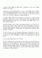 2025 LS ELECTRIC 영업_아시아 2페이지