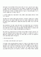 2025 LS ELECTRIC 영업_아시아 3페이지