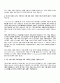 LS Automotive 원가 직무 자기소개서 2페이지