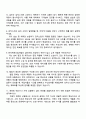 한국체육산업개발 [일반직7급] 시설관리_설비 자기소개서 3페이지