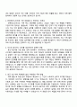 전북테크노파크 연구직-1_5급(주임 연구원)_센터 운영·관리 자기소개서 2페이지