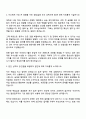 2025 한국수출입은행 [일반업무직] 자기소개서 자소서 및 면접질문 2페이지