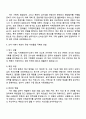 2025 국가유산진흥원 [문화사업 행정] 자기소개서 지원서와 면접자료 2페이지