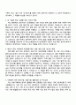 국가유산진흥원 행정 지원 자기소개서 2페이지