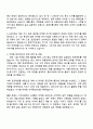 2025 넥센타이어 마케팅 직무 자기소개서 지원서와 면접자료 2페이지