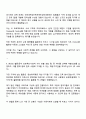 한국농업기술진흥원 [정보시스템운영] 자기소개서 지원서 3페이지