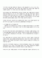 2025 한국농업기술진흥원 (시험분석 직무) 자기소개서 자소서 면접 2페이지