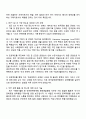 2025 한국문학번역원 (문화예술행정) 자기소개서 지원서와 면접자료 2페이지