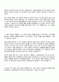 한국산업기술진흥원 [정보화] 자기소개서 2페이지