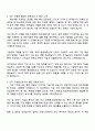 2025 한국조달연구원 [혁신제품 지정제도 운영 지원] 자기소개서 지원서 2페이지