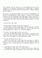 2025 한국조달연구원 [혁신제품 지정제도 운영 지원] 자기소개서 지원서 3페이지