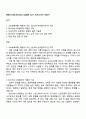 한화시스템 BEYOND SW캠프 20기 자기소개서 지원서 1페이지