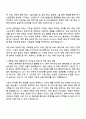 2025 한국산업기술진흥원 언론·홍보 자기소개서 지원서와 면접자료 2페이지