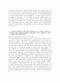 한양대학교병원 자소서 - 2026년 한양대학교병원 간호사 자기소개서 한양대학교병원 간호사 자소서 한양대병원 신규간호사 지원동기 한양대학교병원 자기소개서 4페이지