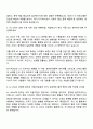 CJ올리브네트웍스 AX WAVE 1기 자기소개서 지원서 2페이지