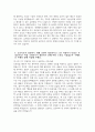 (한양대학교병원 자기소개서) 2026년 한양대학교병원 간호사 자소서 한양대학교병원 간호사 자기소개서 한양대병원 신규간호사 지원동기 한양대학교병원 자소서 4페이지