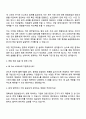 2025 DHL KOREA [Accountant] 계약직 자기소개서 지원서 3페이지