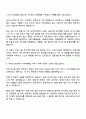 한국항공우주산업 무인기 2페이지