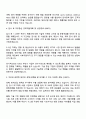 한국항공우주산업 무인기 3페이지