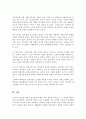 정신건강에 관한 다양한 관점의 차이를 비교 분석하고 이 중 자신이 생각하는 정신건강의 관점과 선택한 근거에 대해 자신의 의견을 포함하여 서술하세요 5페이지