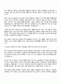 현대종합금속 기계사업본부 서비스부 자기소개서 3페이지