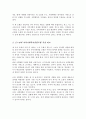 지역사회복지실천모델 유형 중 로스만의 3가지 모델의 특성을 비교해서 설명하고 적용 사례에 대해 자신의 의견을 적극적으로 제시 하시기를 바랍니다 3페이지