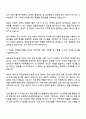 디알비동일 [창업보육·공간운영] 자기소개서 2페이지