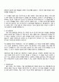 2025 한국보훈복지의료공단 홍보팀 자기소개서 지원서와 면접자료 3페이지