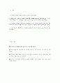 한양대학교병원 간호사 자기소개서] 2026년 한양대학교병원 간호사 자소서 한양대학교병원 자기소개서 한양대병원 신규간호사 지원동기 한양대학교병원 자소서 2페이지