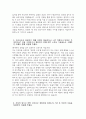 한양대학교병원 간호사 자기소개서] 2026년 한양대학교병원 간호사 자소서 한양대학교병원 자기소개서 한양대병원 신규간호사 지원동기 한양대학교병원 자소서 4페이지