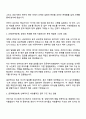 2025 한국보훈복지의료공단 [경영·경제] 자기소개서 자소서 및 면접질문 2페이지