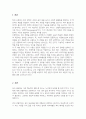 복지배분의 선별주의와 보편주의의 장단점을 제시하고 보완점 및 개선점에 대하여 논하시오 2페이지