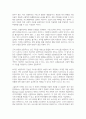 복지배분의 선별주의와 보편주의의 장단점을 제시하고 보완점 및 개선점에 대하여 논하시오 3페이지