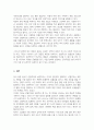 복지배분의 선별주의와 보편주의의 장단점을 제시하고 보완점 및 개선점에 대하여 논하시오 4페이지
