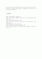 복지배분의 선별주의와 보편주의의 장단점을 제시하고 보완점 및 개선점에 대하여 논하시오 5페이지
