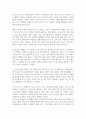 본인 주변에 계신 노인 한분을 선정하고 이 분의 삶 문제와 욕구 등이 어떠한지 파악 3페이지