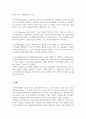 사회복지실천 관계의 기본 원리 및 사회복지사의 역할에 대하여 서론 본론 결과에 대하여 설명하시오 4페이지