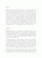 평생교육의 의미와 평생교육의 역할에 대해 설명하시오 2페이지