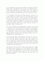 평생교육의 의미와 평생교육의 역할에 대해 설명하시오 3페이지