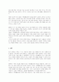 한국가족의 변화를 살펴보고 이에 따라 가족생활교육에서 반영해야 할 사항들을 2가지씩 서술하십시오 4페이지