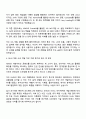 2025 NHN [게임제작] 게임 서버 개발 자기소개서 지원서와 면접자료 3페이지