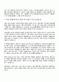 NHN 서버개발_[웹 2페이지