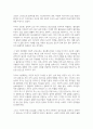 현대인의 정신건강에 위협이 되는 요소는 무엇인지에 대해 조사하고 이에 근거하여 본인의 견해를 쓰시오 3페이지