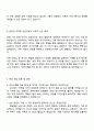 라라스윗 온라인 마케팅 인턴십 8기 자기소개서 지원서 3페이지