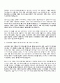 (주)사조대림 영업본부(유통사업부) 자기소개서 및 면접 예상 질문 2페이지