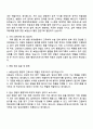 중앙대학교병원(광명병원) 보험심사팀 행정직(간호사) 자기소개서 2페이지