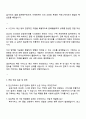 한국사회보장정보원 정규직 전산직 6급갑 본원(서울) 자기소개서 지원서 3페이지