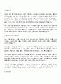 2025 현대엔지비 콘텐츠 개발(체험형 인턴) 자기소개서 지원서와 면접자료 2페이지