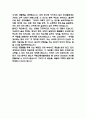 국립교통재활병원 간호사 자기소개서 - 국립교통재활병원 간호사 최종합격 자소서 (국립교통재활병원 간호사 자기소개서 BEST 예문) 8페이지