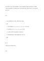 민간사회복지 조직인 자선조직화운동(COS)와 인보관운동의 특징을 비교분석하고 두 운동이 사회복지실천방법에 끼친 영향을 제시하고 현대사회에 필요한 운동이 무엇인지 자신의 생각을 제시하시오 1페이지